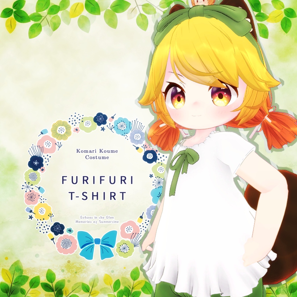 「7アバター対応」ふりふりT-Shirt