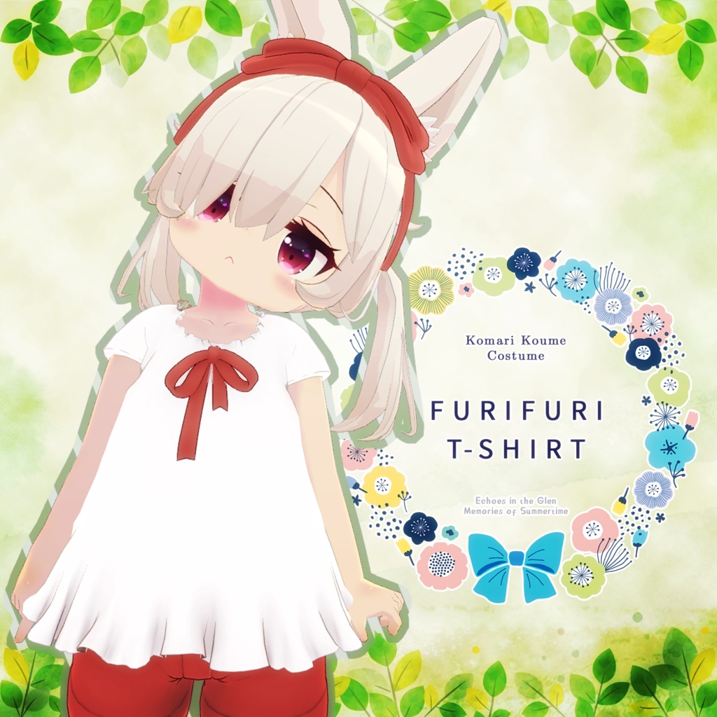 「7アバター対応」ふりふりT-Shirt