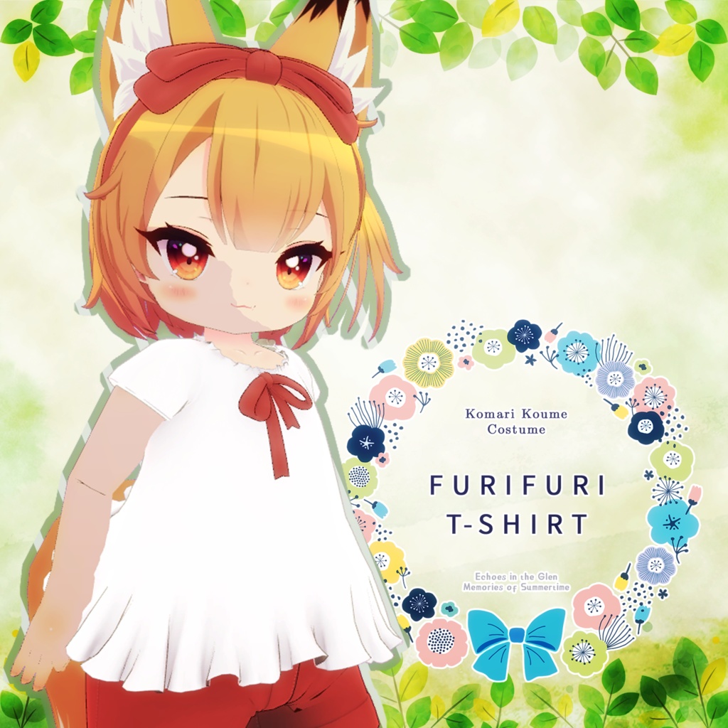 「7アバター対応」ふりふりT-Shirt