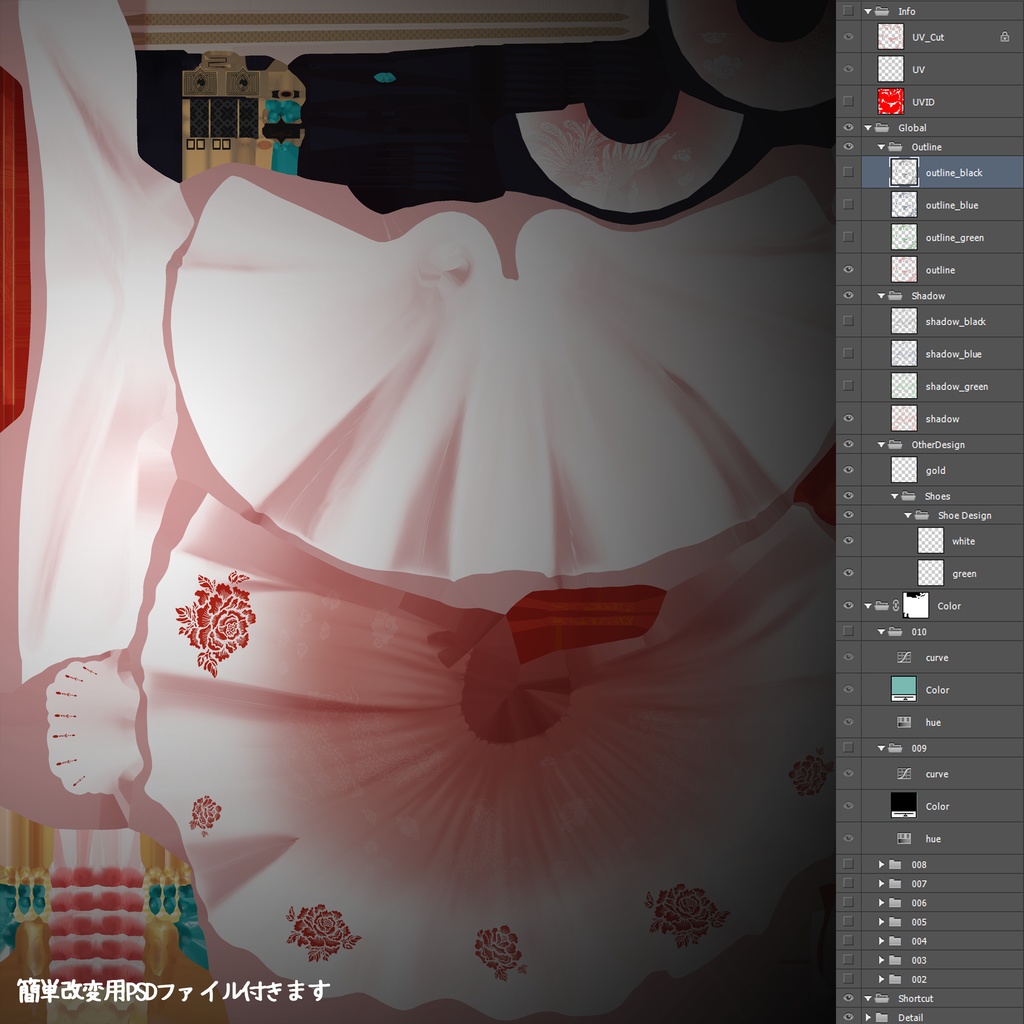 「7アバター対応」HeHの漢服