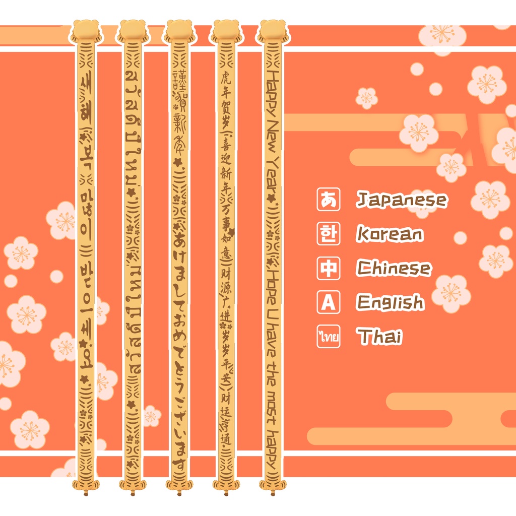 こまりちゃんの等身大ミニながとらのぬいぐるみ(危険種)