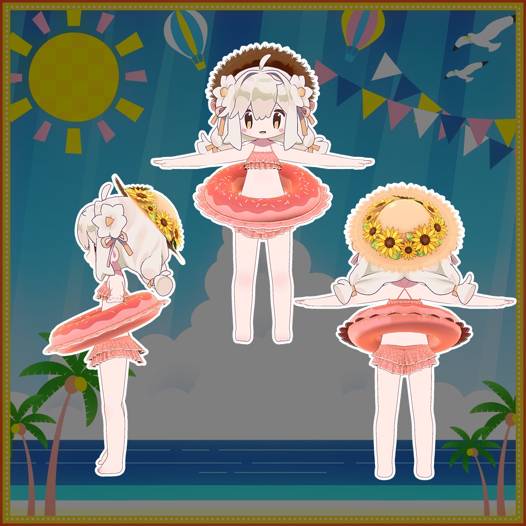 【9アバター対応】水着遊びセット