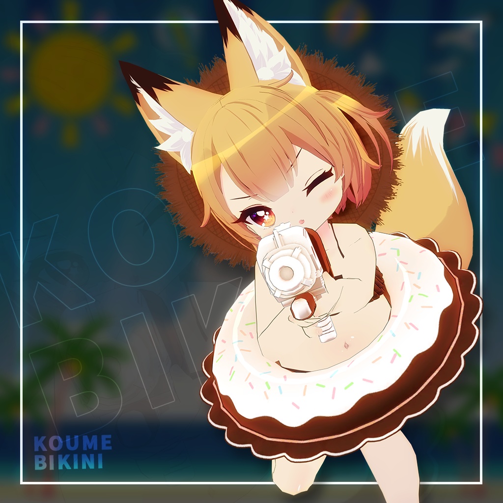 【9アバター対応】水着遊びセット