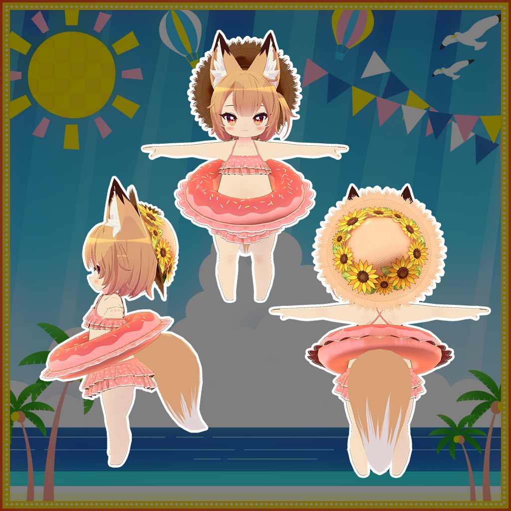 【9アバター対応】水着遊びセット