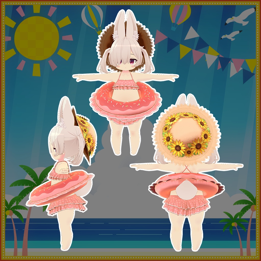 【9アバター対応】水着遊びセット