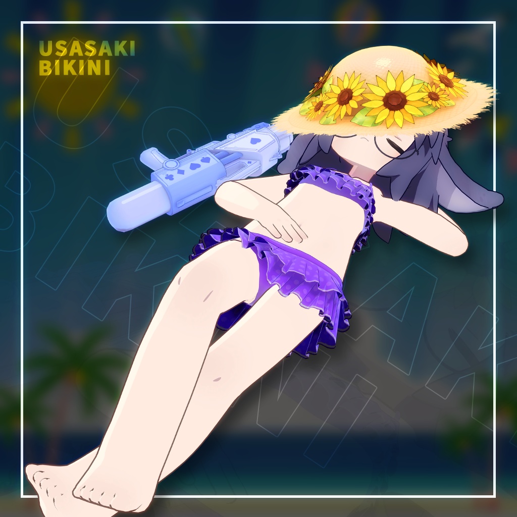 【9アバター対応】水着遊びセット