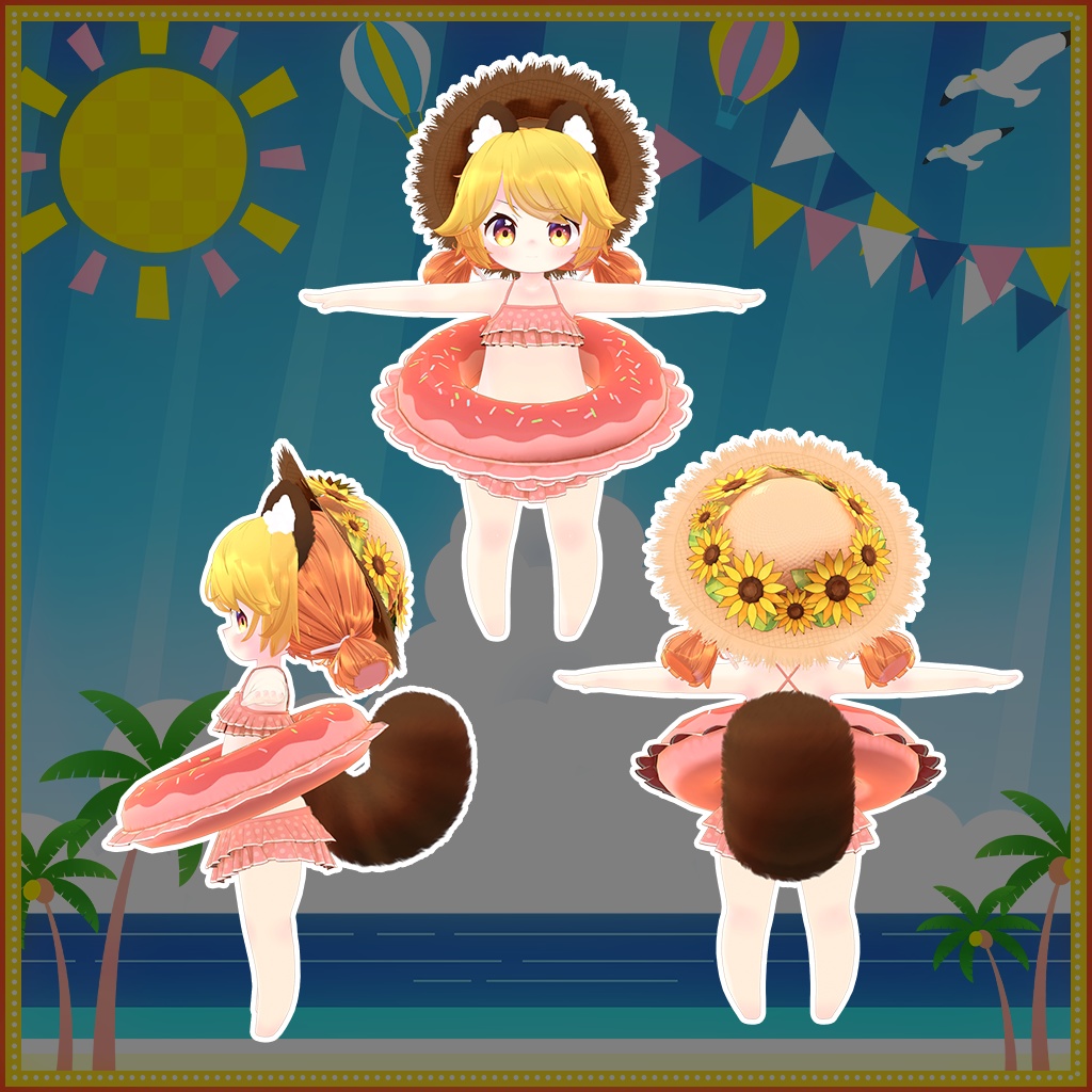 【9アバター対応】水着遊びセット