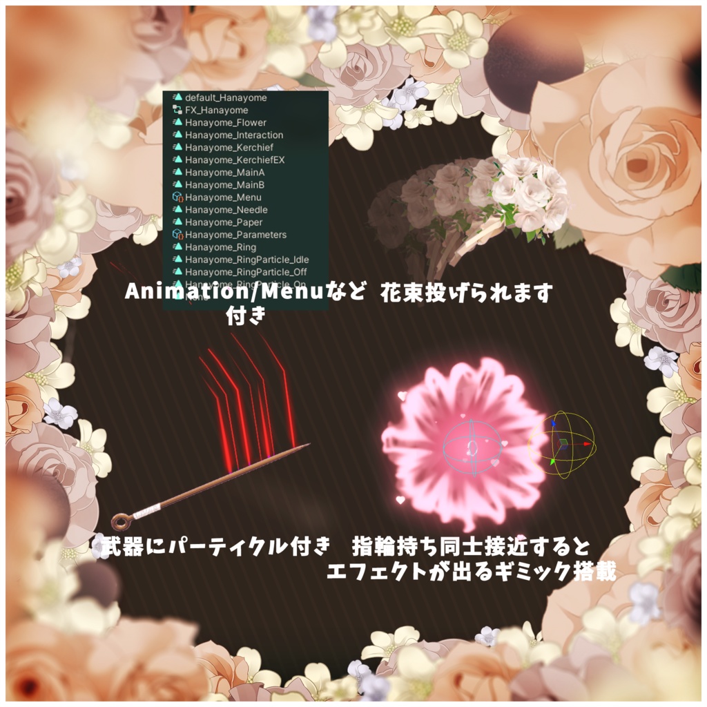 【8アバター対応】花嫁ドレス