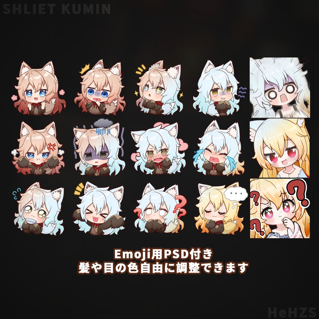 クミン.Kumin - オリジナル3Dモデル -