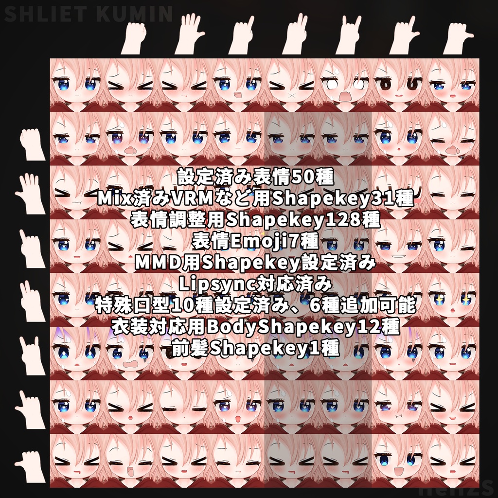 クミン.Kumin - オリジナル3Dモデル -