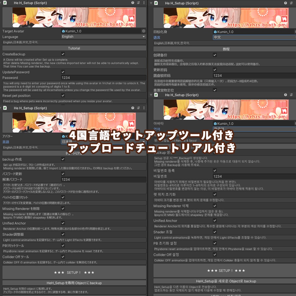 クミン.Kumin - オリジナル3Dモデル -