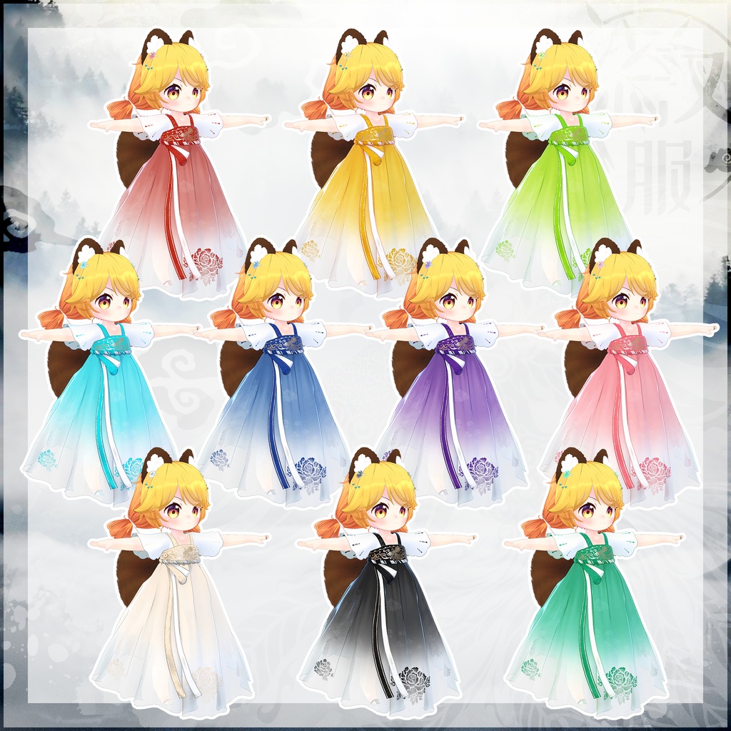 みなほし、うささきの漢服