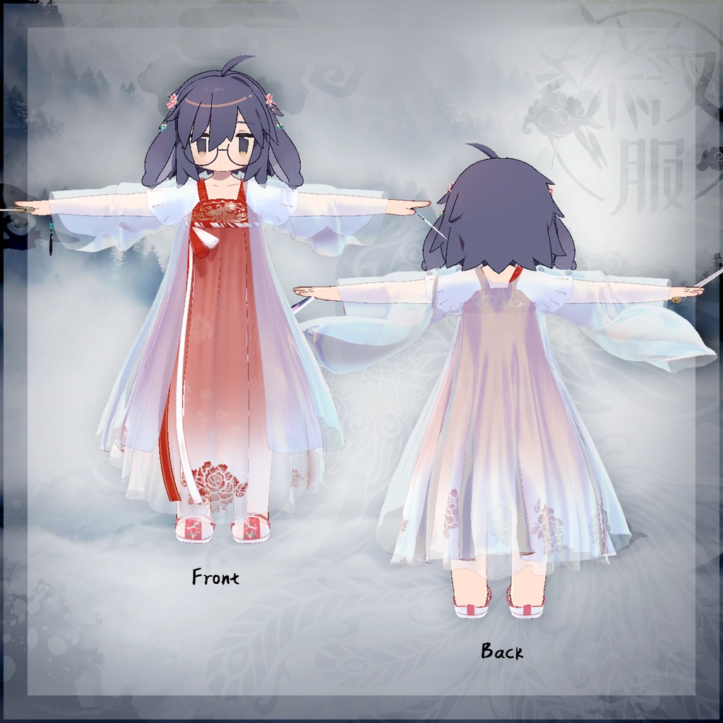 みなほし、うささきの漢服