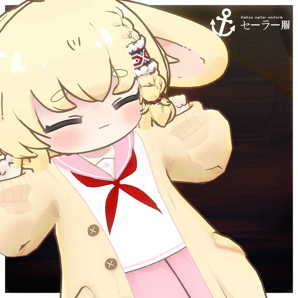 【10アバター対応】HeHのセイラー服