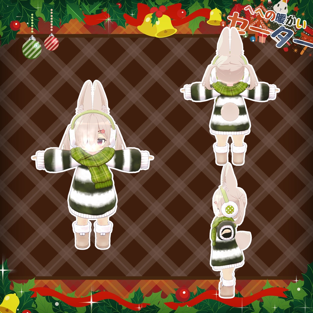 【11アバター対応】HeHの暖かいセーター