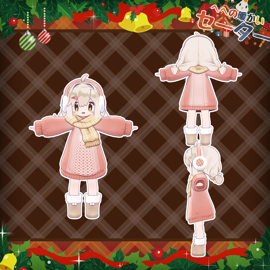 【11アバター対応】HeHの暖かいセーター