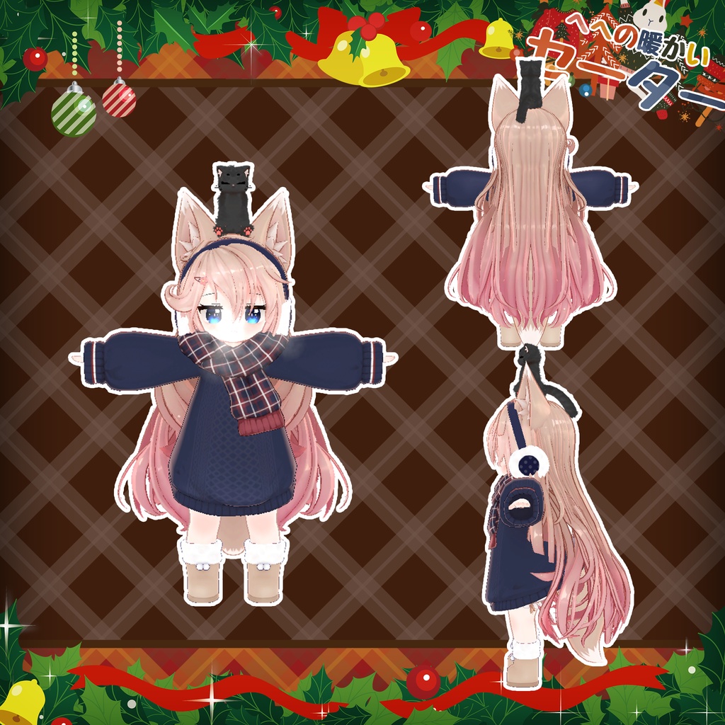 【11アバター対応】HeHの暖かいセーター