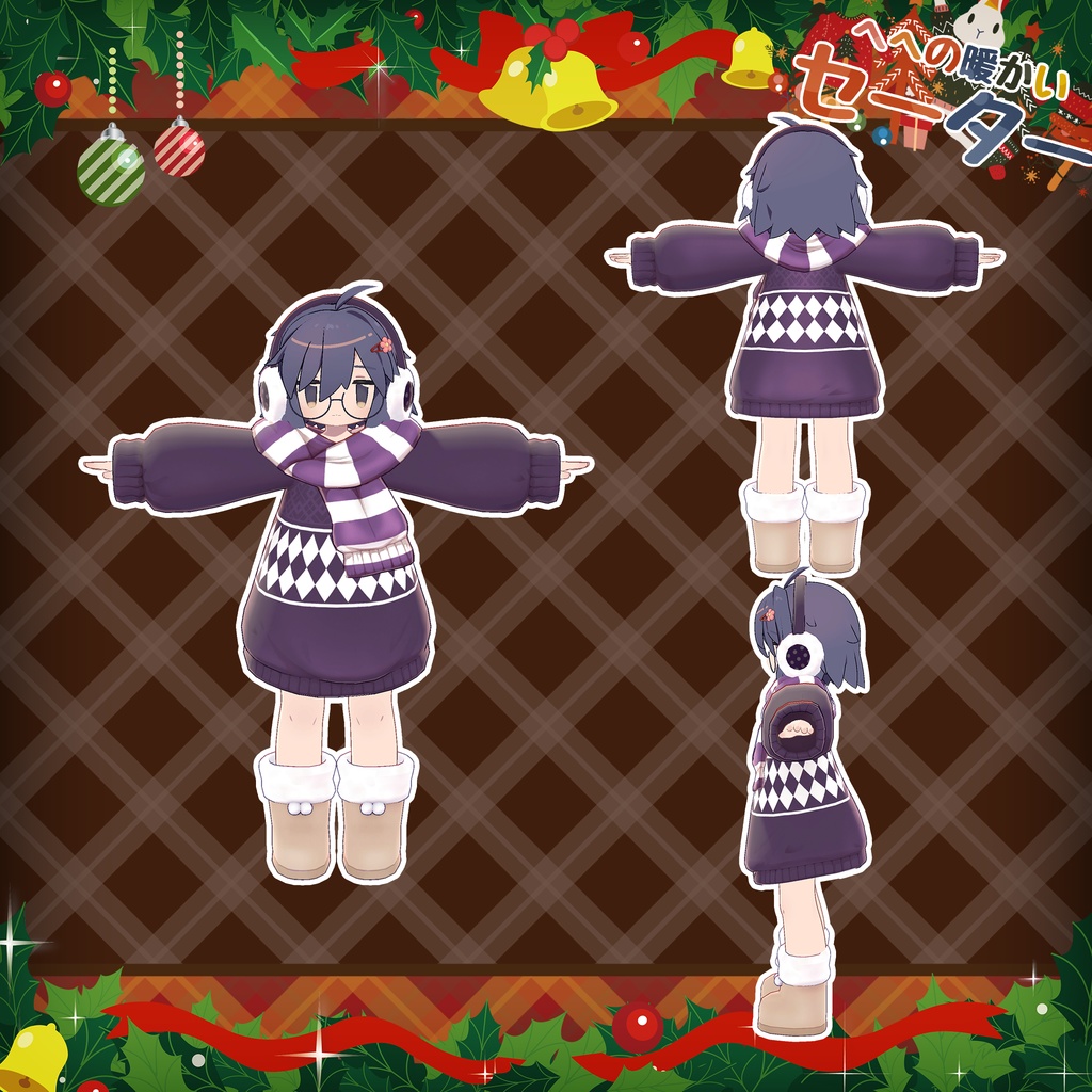 【11アバター対応】HeHの暖かいセーター