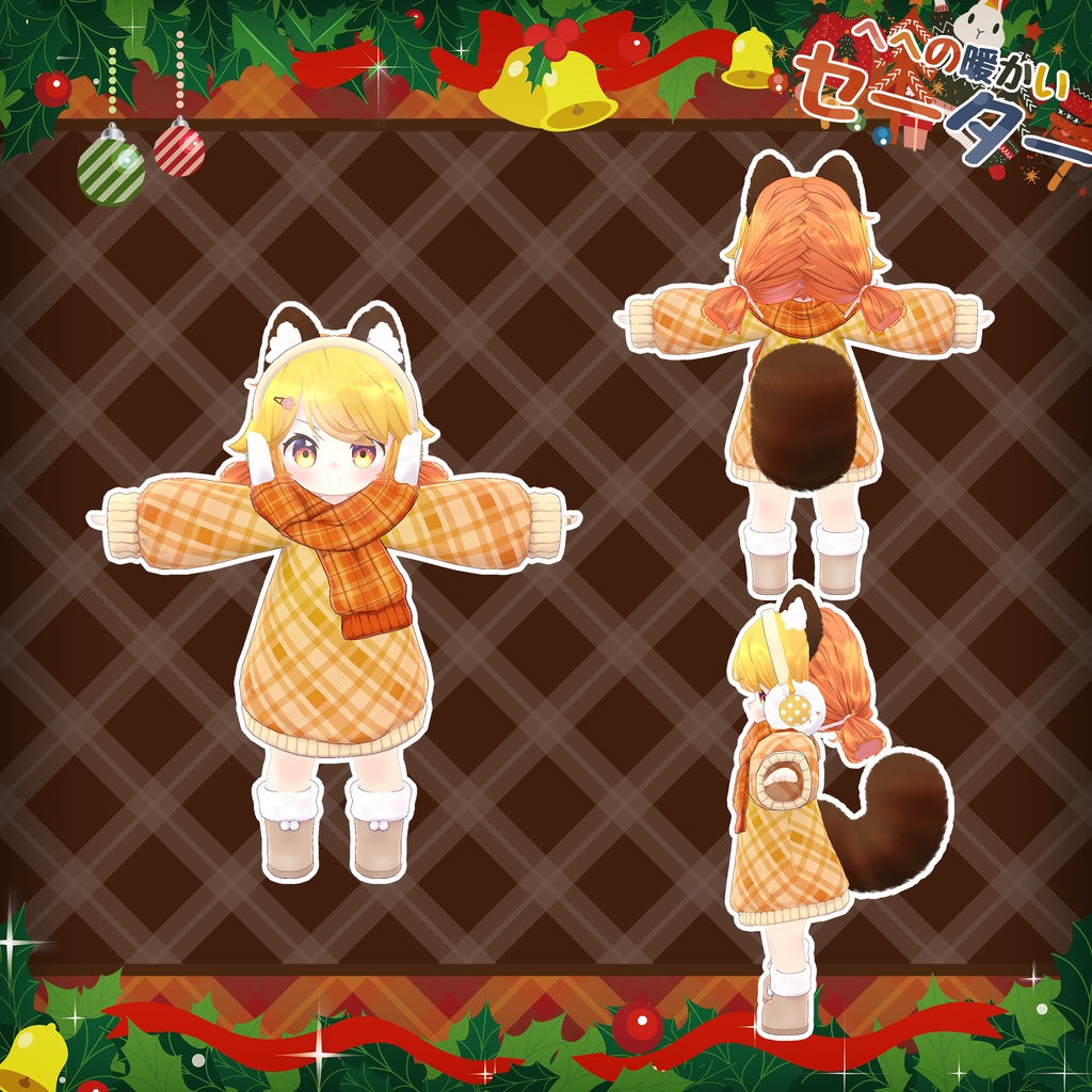 【11アバター対応】HeHの暖かいセーター