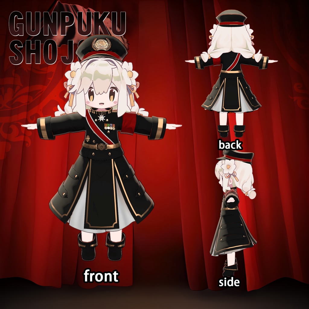 【10アバター対応】HeHの軍服少女