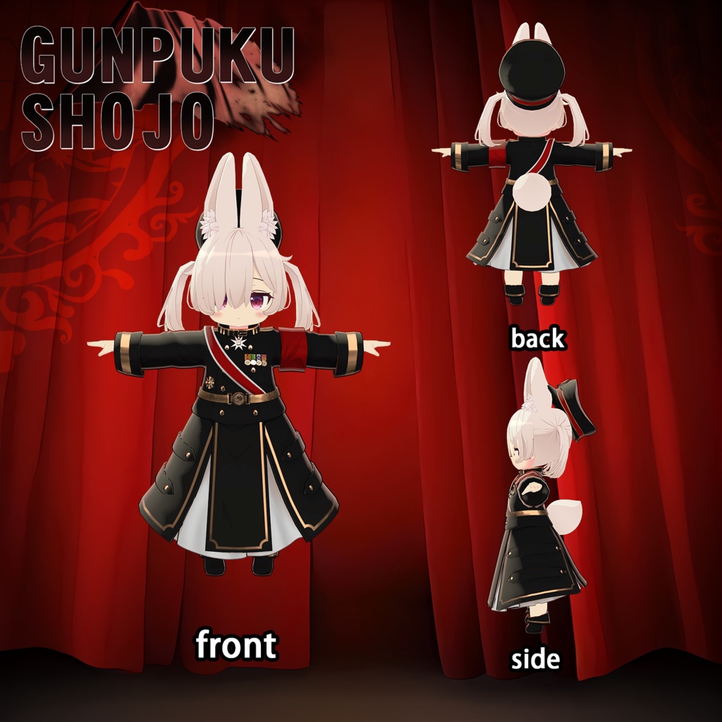 【10アバター対応】HeHの軍服少女