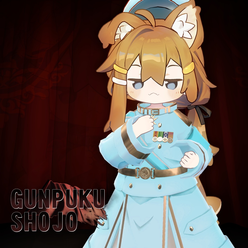 【10アバター対応】HeHの軍服少女