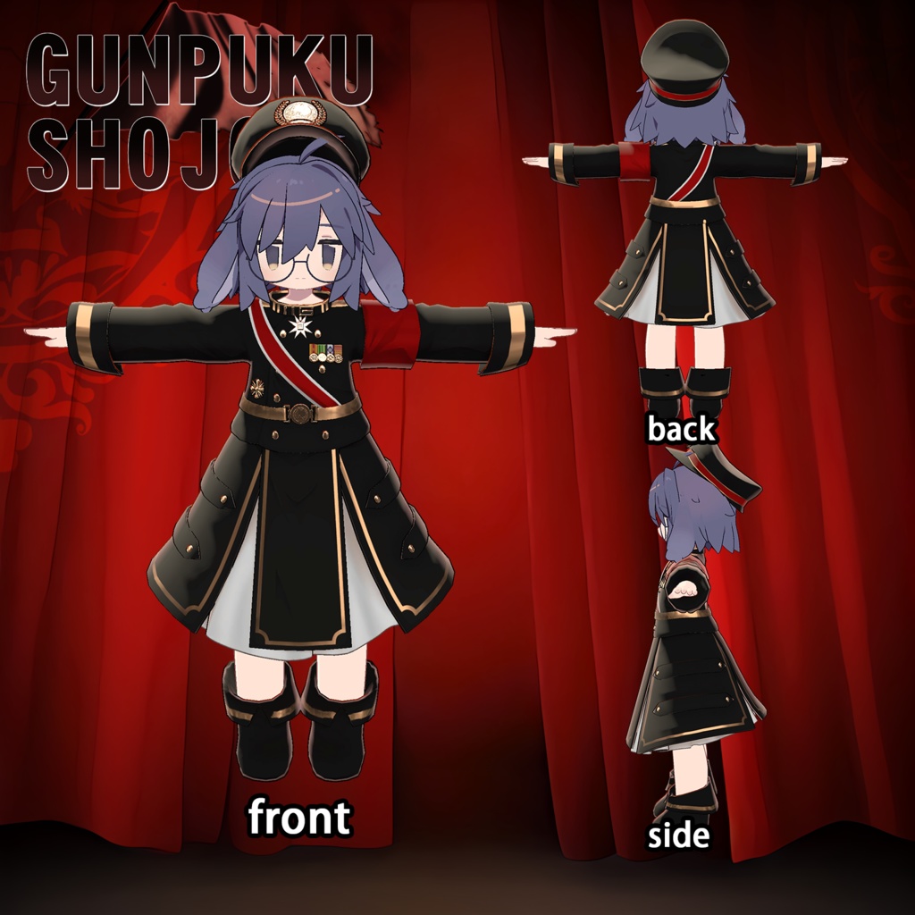 【10アバター対応】HeHの軍服少女