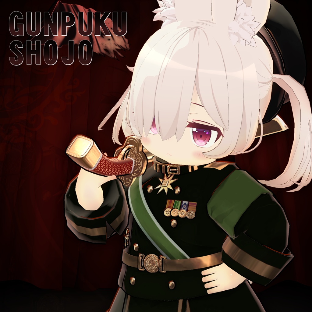 【10アバター対応】HeHの軍服少女