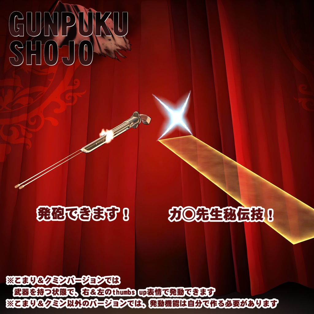 【10アバター対応】HeHの軍服少女