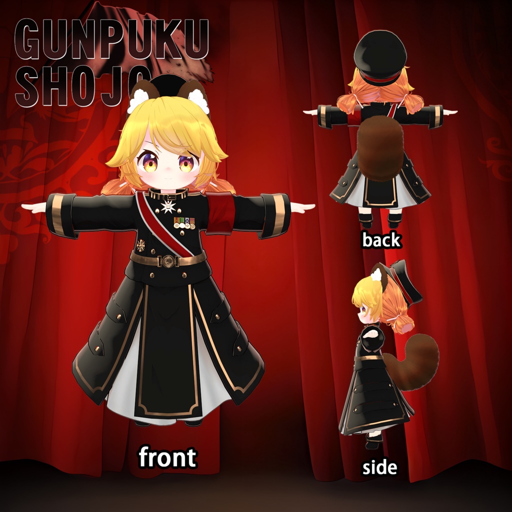 【10アバター対応】HeHの軍服少女