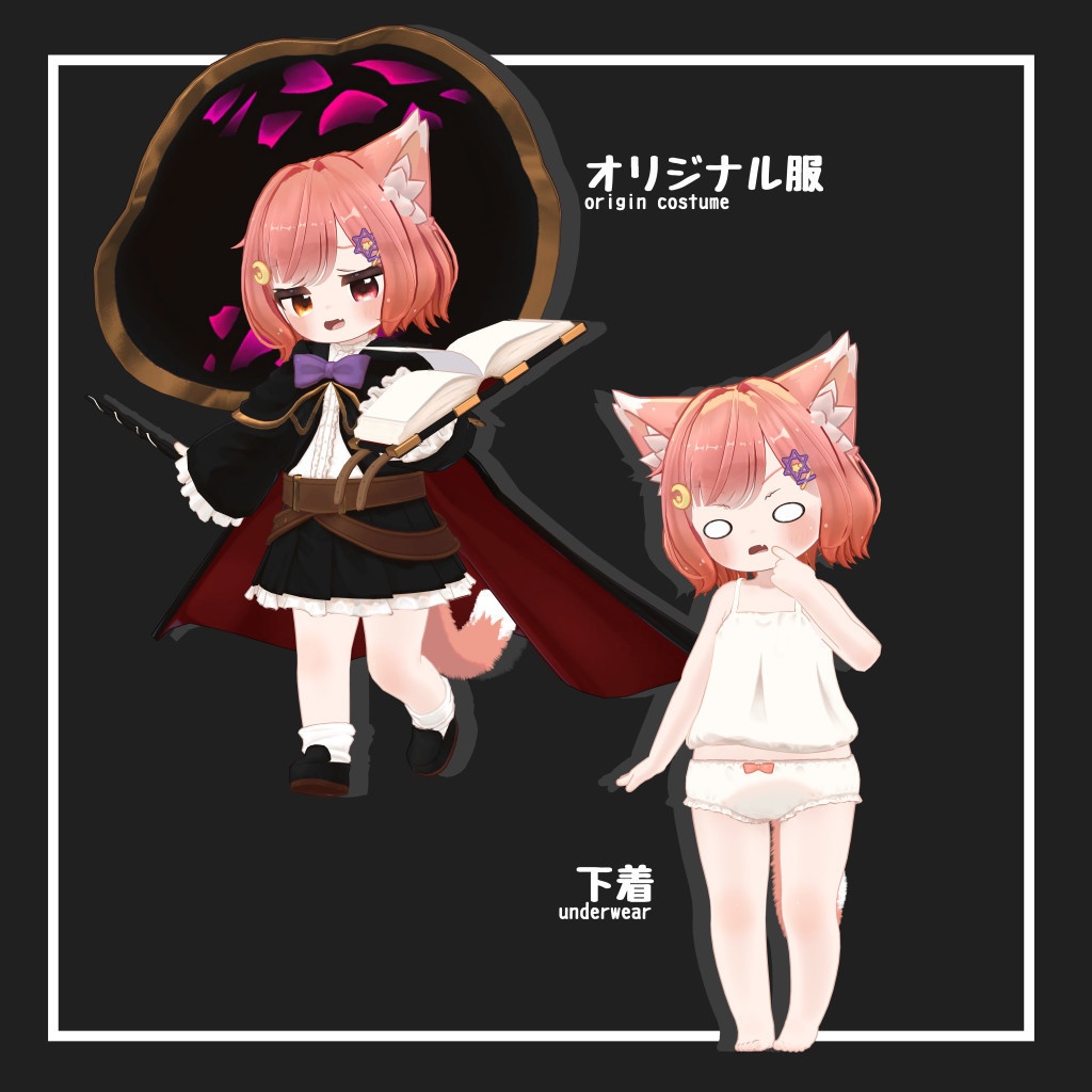 るる.Ruru - オリジナル3Dモデル -