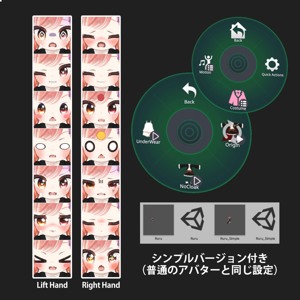 るる.Ruru - オリジナル3Dモデル -