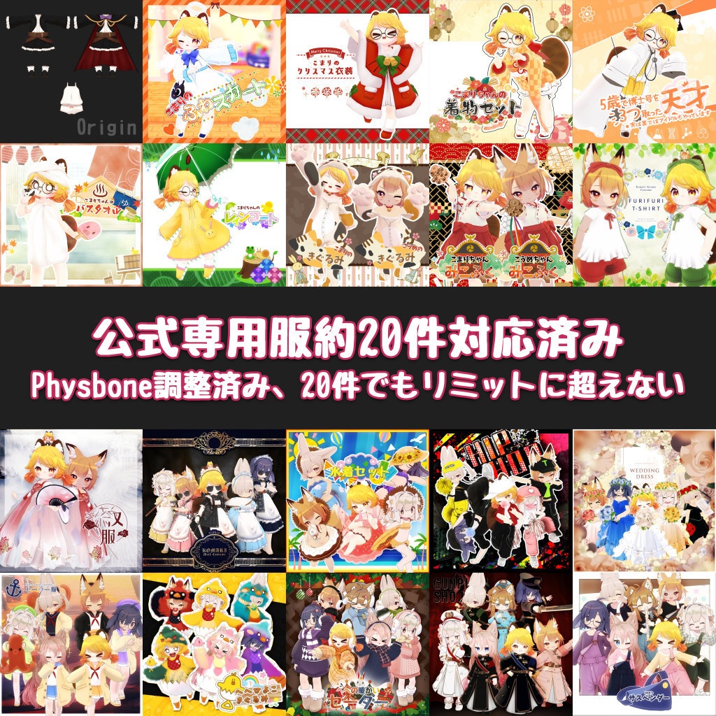 るる.Ruru - オリジナル3Dモデル -