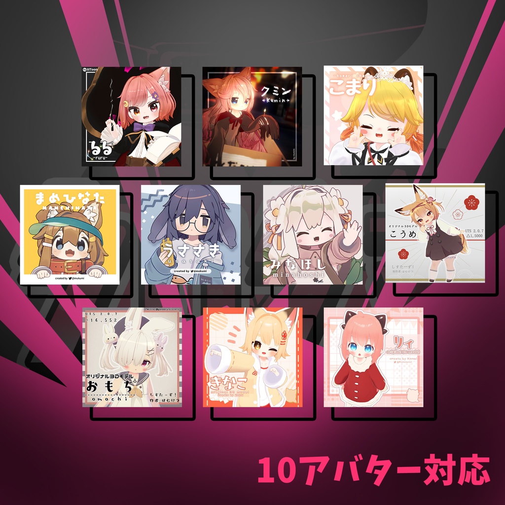 【12アバター対応】クロクマ