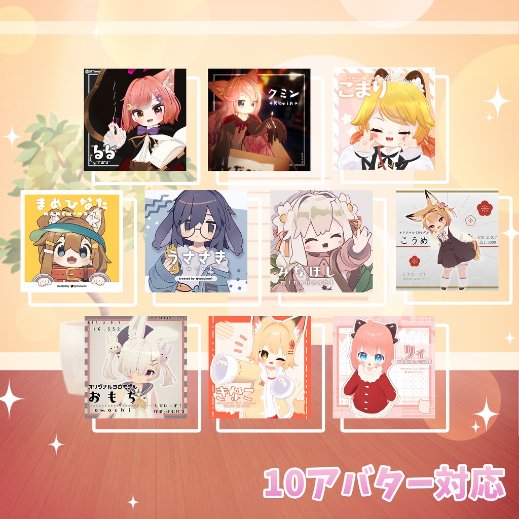 【12アバター対応】へへのオーバーエプロン