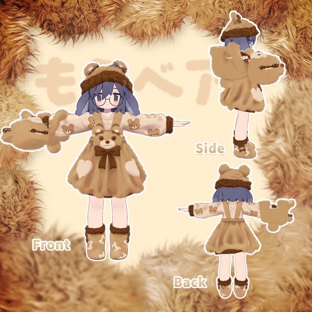 【12アバター対応】へへのもふベアー - FluffyBear