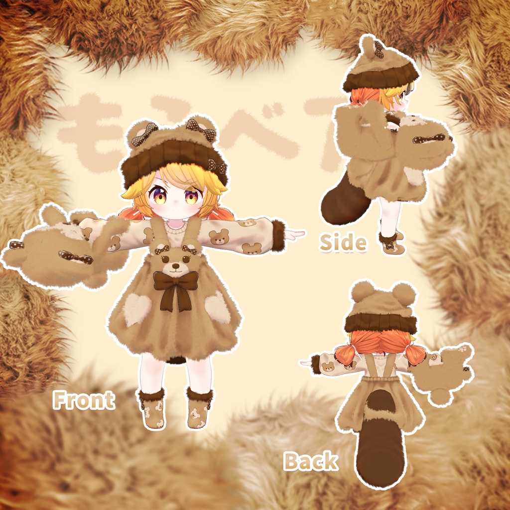 【12アバター対応】へへのもふベアー - FluffyBear