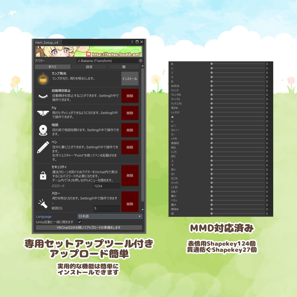 ババナ.Babana - オリジナル3Dモデル -