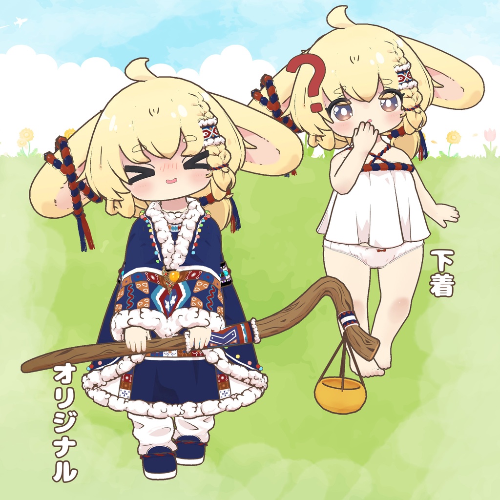 ババナ.Babana - オリジナル3Dモデル -