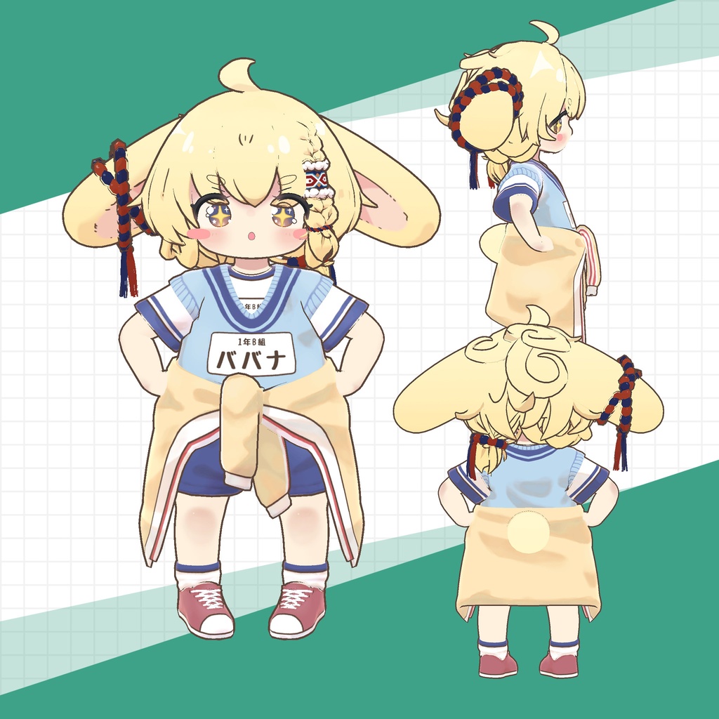 【11アバター対応】がんばる体操服