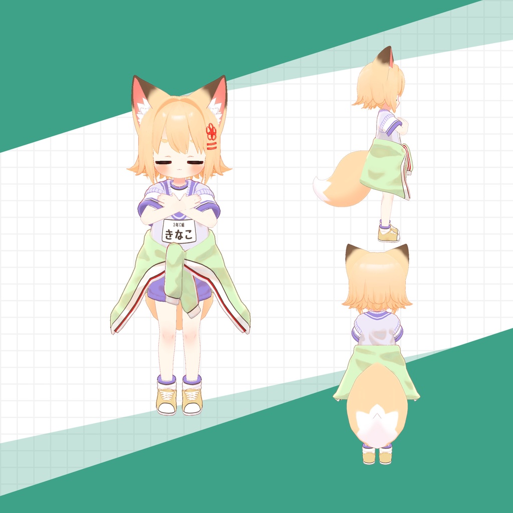 【11アバター対応】がんばる体操服