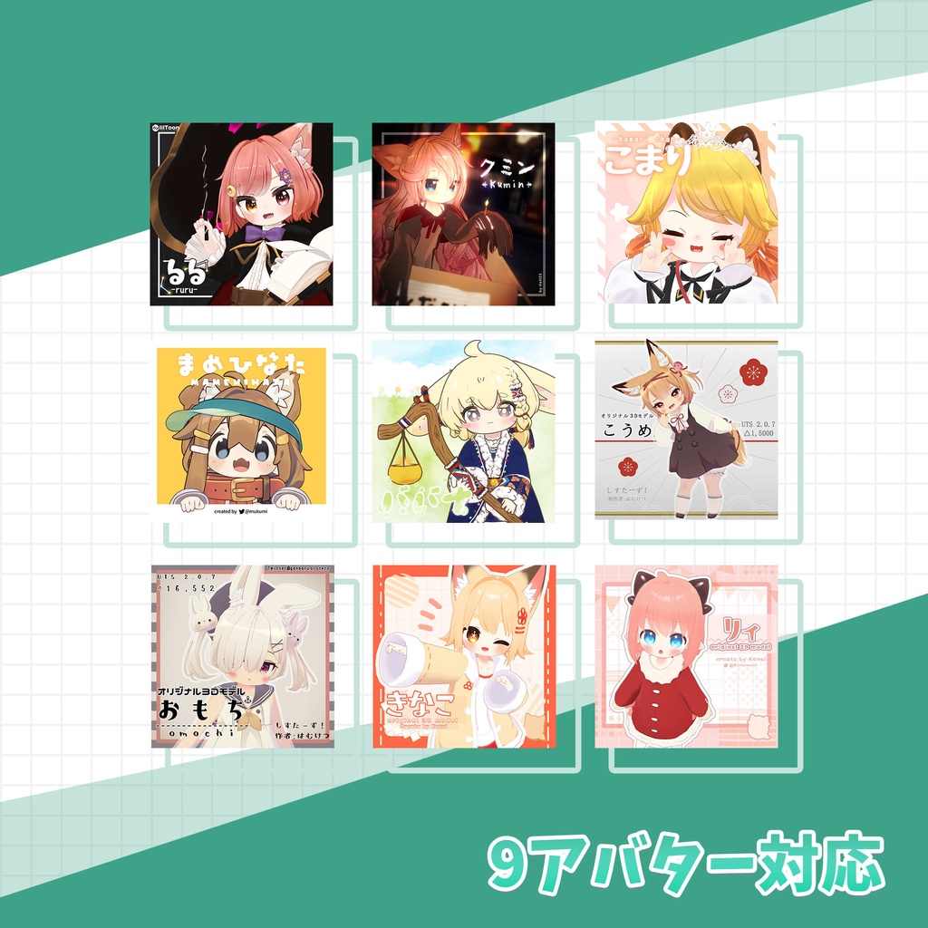 【11アバター対応】がんばる体操服