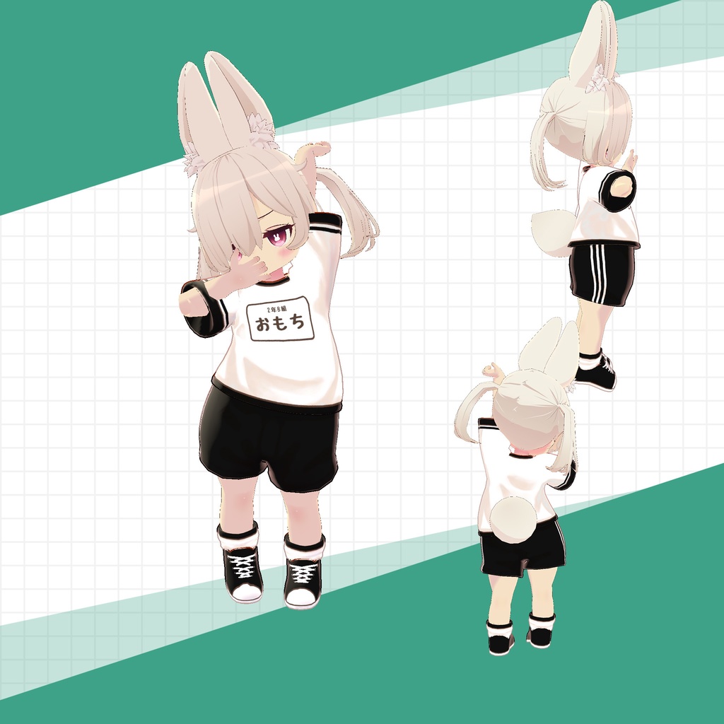 【11アバター対応】がんばる体操服