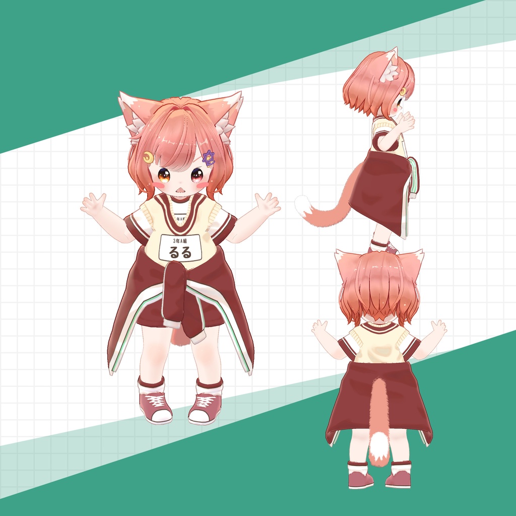 【11アバター対応】がんばる体操服