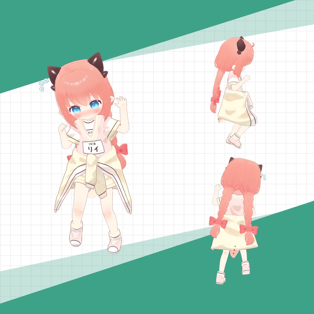 【11アバター対応】がんばる体操服