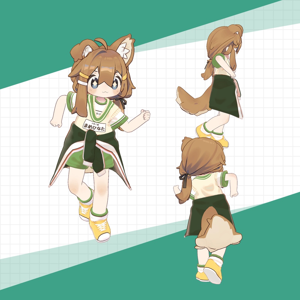 【11アバター対応】がんばる体操服