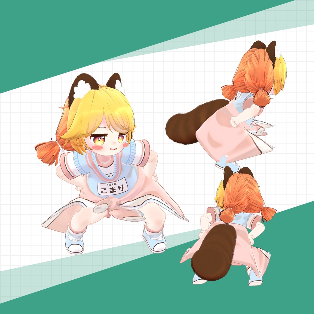 【11アバター対応】がんばる体操服