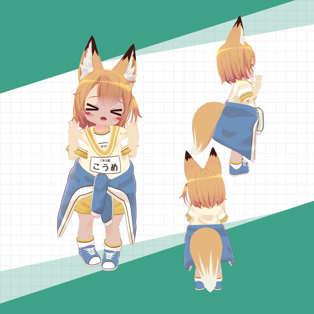 【11アバター対応】がんばる体操服