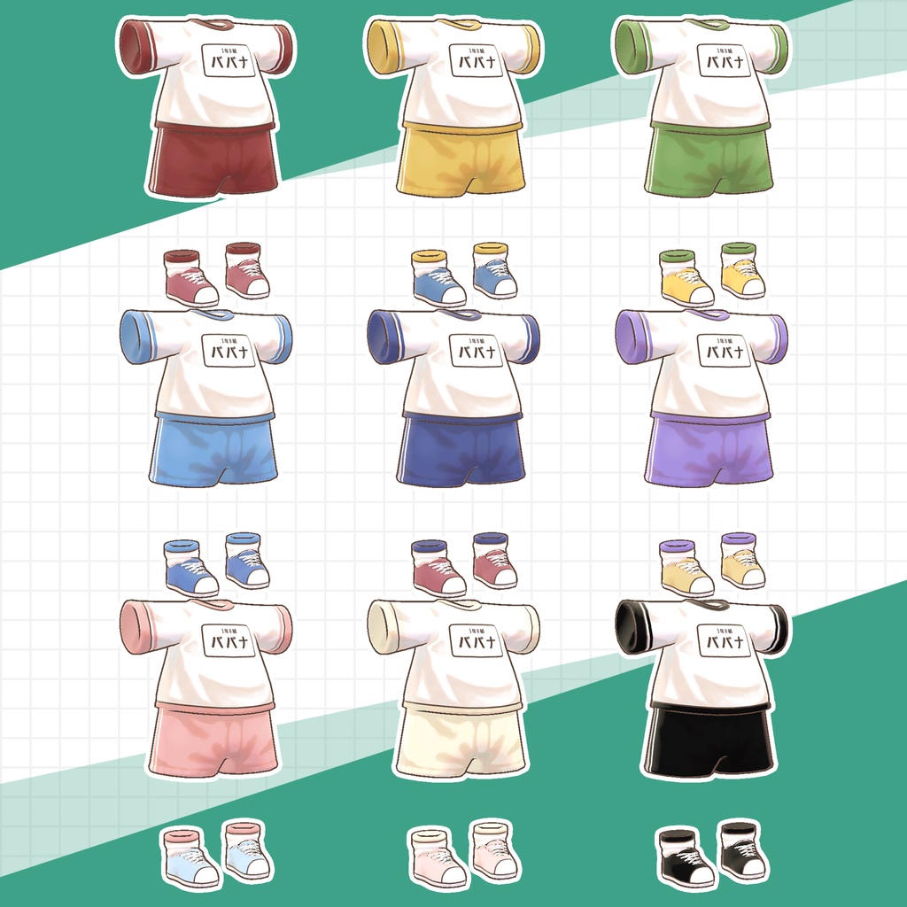 【11アバター対応】がんばる体操服