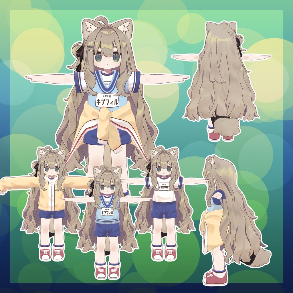 へへのキプフェル衣装パッケージ